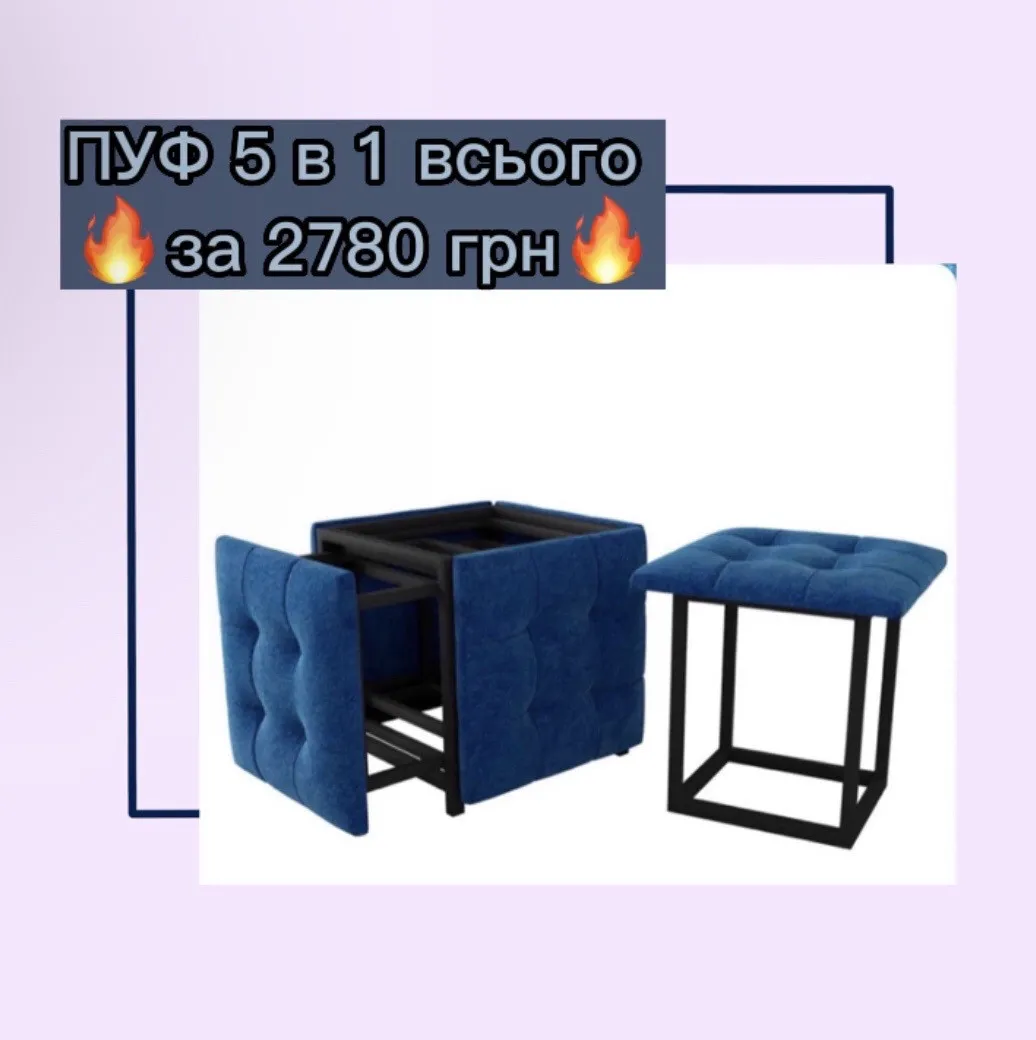Product 1655599254